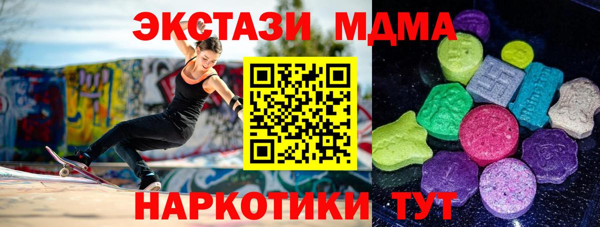 Коммунар  Экстази диски  hydra онион  Вход с VPN  Ecstasy 