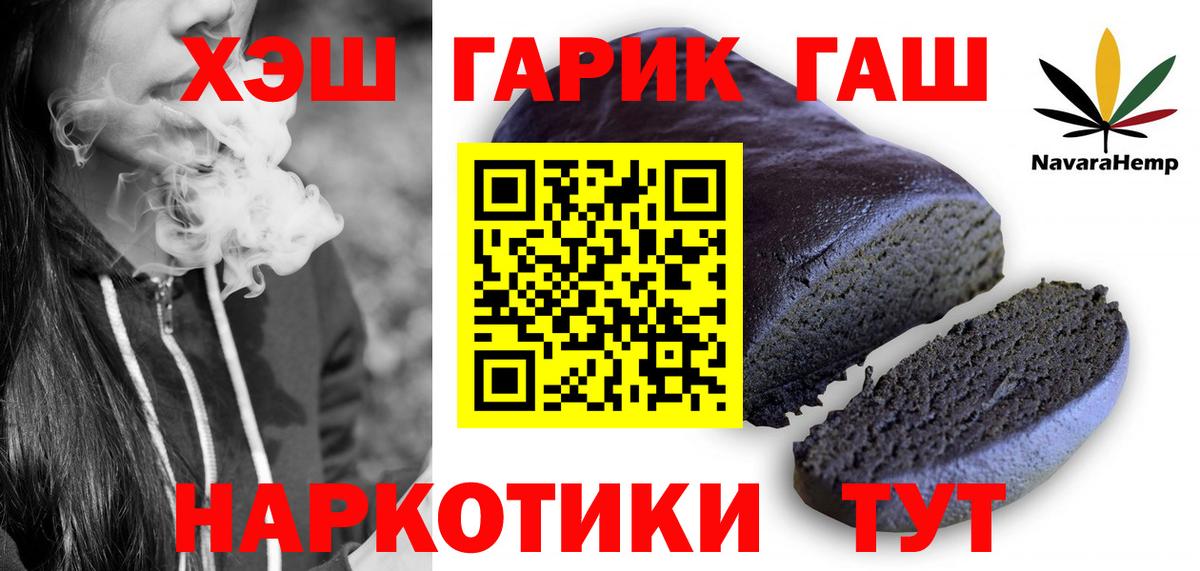 Гашиш Изолятор Коммунар