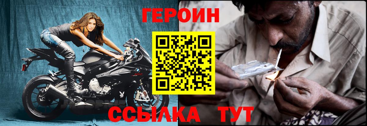 ГЕРОИН Афган Коммунар
