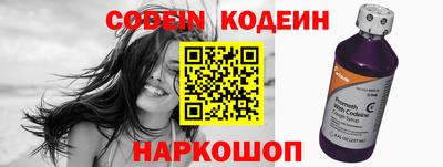 мефедрон Комсомольск-на-Амуре
