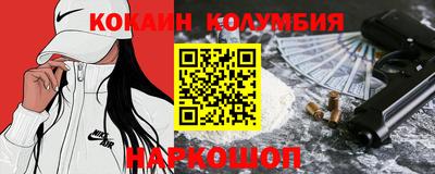 2c-b Конаково