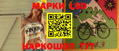 мефедрон Комсомольск-на-Амуре