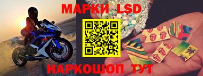 мефедрон Комсомольск-на-Амуре