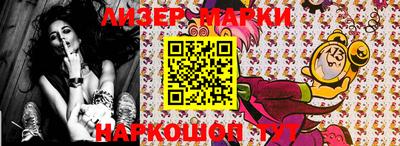мефедрон Комсомольск-на-Амуре