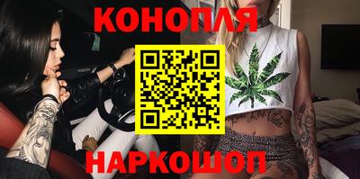 2c-b Конаково