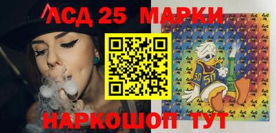 мефедрон Комсомольск-на-Амуре