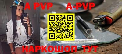 мефедрон Комсомольск-на-Амуре