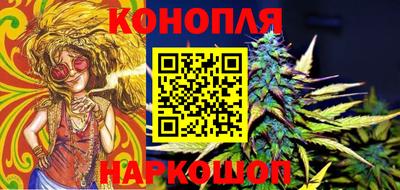 2c-b Конаково