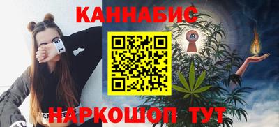 мефедрон Комсомольск-на-Амуре