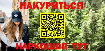 2c-b Конаково
