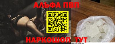 2c-b Конаково