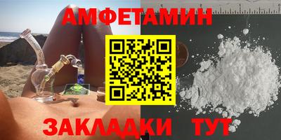 мефедрон Комсомольск-на-Амуре