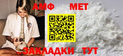 мефедрон Комсомольск-на-Амуре
