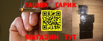 мефедрон Комсомольск-на-Амуре