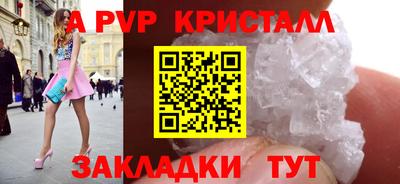 Альфа ПВП Коммунар