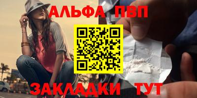 мефедрон Комсомольск-на-Амуре