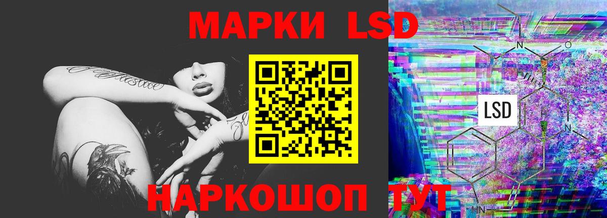 ЛСД экстази  OMG tor  Вход с VPN  ЛСД экстази ecstasy  Коммунар  ЛСД экстази кислота 