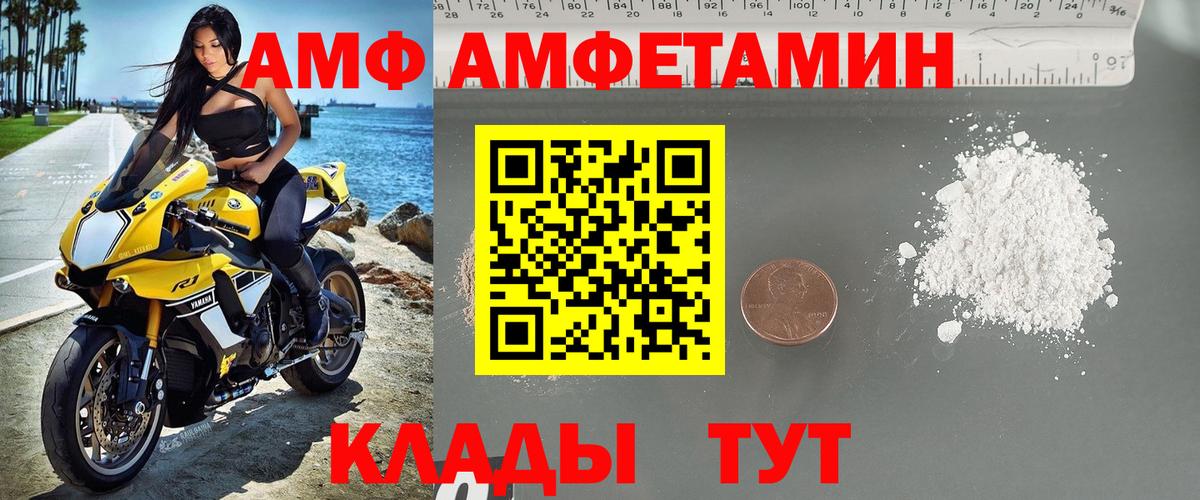 Меф   A-PVP СК кристаллы  Коммунар  Марихуана  Вход с VPN  Бошки Шишки  COCAIN  Экстази 