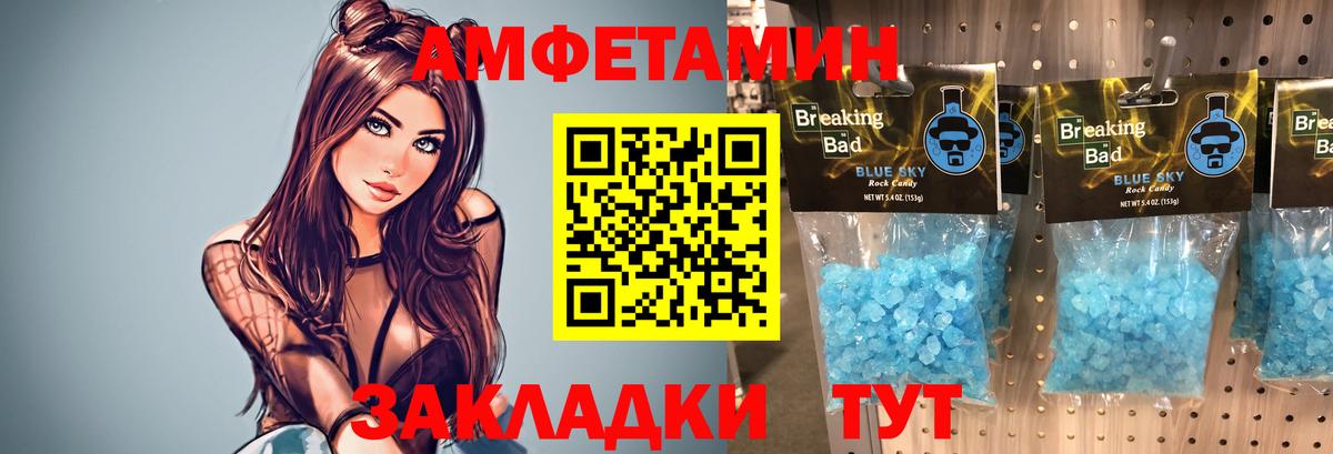 Первитин мет Коммунар