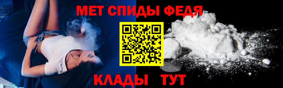 Метамфетамин Декстрометамфетамин 99.9%  Метамфетамин Декстрометамфетамин 99.9%  Коммунар  Вход с VPN 