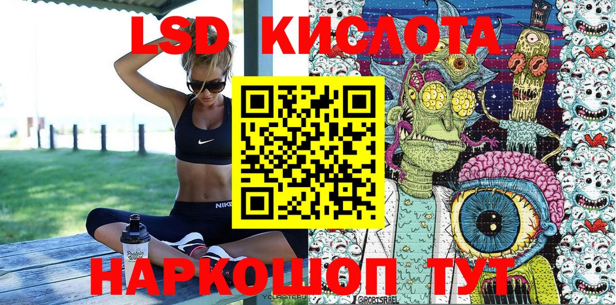 Марки N-bome 1,5мг Коммунар